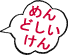 ߂ǂAoI
